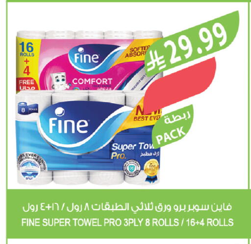available at Farm  in KSA, Saudi Arabia, Saudi - Tabuk