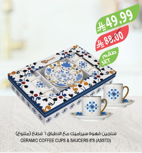 available at Farm  in KSA, Saudi Arabia, Saudi - Tabuk