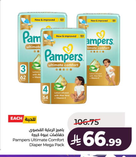 available at LULU Hypermarket in KSA, Saudi Arabia, Saudi - Al Khobar