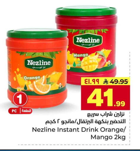 Mango Orange available at هايبر الوفاء in مملكة العربية السعودية, السعودية, سعودية - الرياض