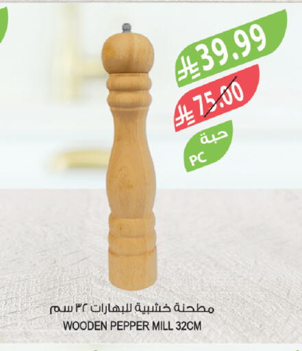 Pepper available at Farm  in KSA, Saudi Arabia, Saudi - Tabuk