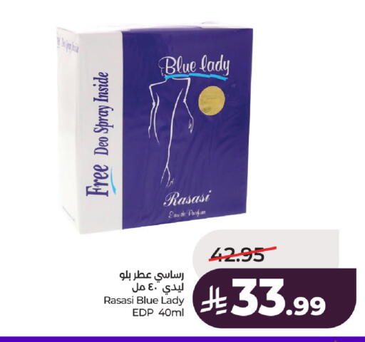 available at LULU Hypermarket in KSA, Saudi Arabia, Saudi - Al-Kharj