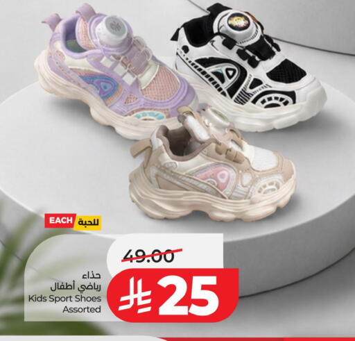 available at لولو هايبرماركت in مملكة العربية السعودية, السعودية, سعودية - الخبر‎