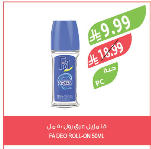 available at Farm  in KSA, Saudi Arabia, Saudi - Al-Kharj