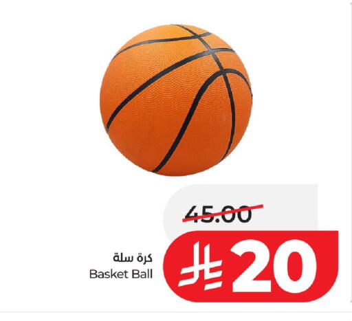 available at LULU Hypermarket in KSA, Saudi Arabia, Saudi - Al-Kharj