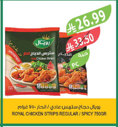 available at Farm  in KSA, Saudi Arabia, Saudi - Tabuk