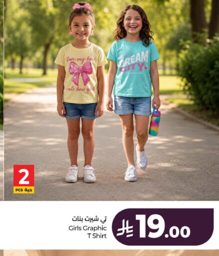 available at LULU Hypermarket in KSA, Saudi Arabia, Saudi - Al Khobar