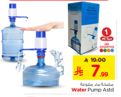 available at Nesto in KSA, Saudi Arabia, Saudi - Riyadh