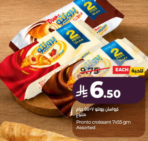 available at LULU Hypermarket in KSA, Saudi Arabia, Saudi - Al Khobar