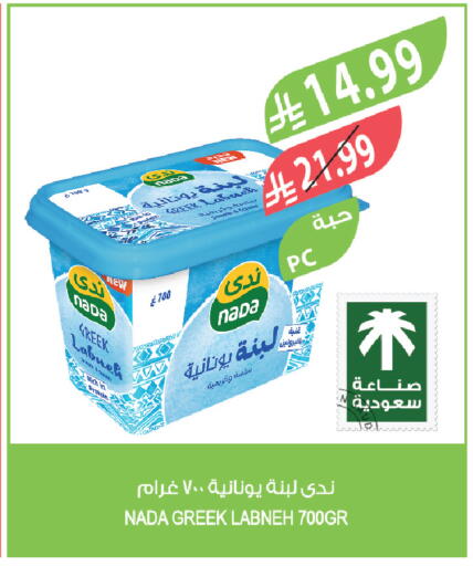 available at Farm  in KSA, Saudi Arabia, Saudi - Tabuk
