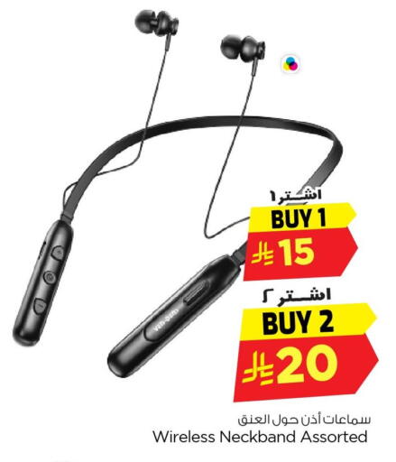 available at Nesto in KSA, Saudi Arabia, Saudi - Al Khobar