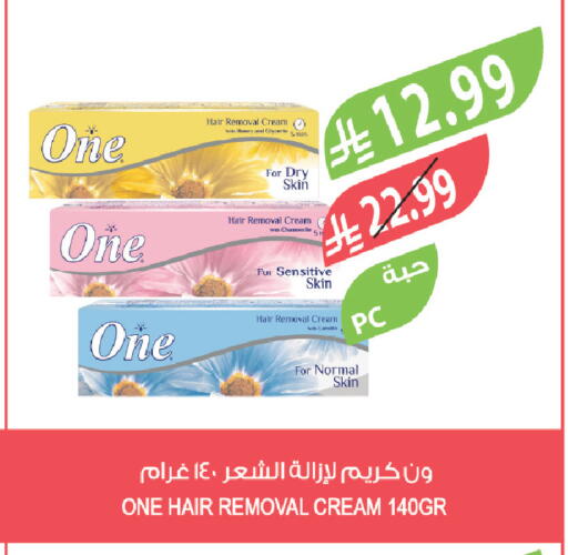 available at Farm  in KSA, Saudi Arabia, Saudi - Al-Kharj