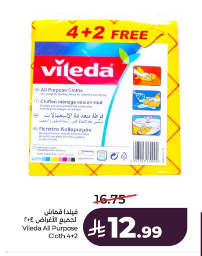 available at LULU Hypermarket in KSA, Saudi Arabia, Saudi - Al-Kharj