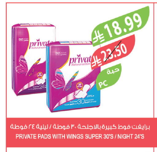 available at Farm  in KSA, Saudi Arabia, Saudi - Tabuk