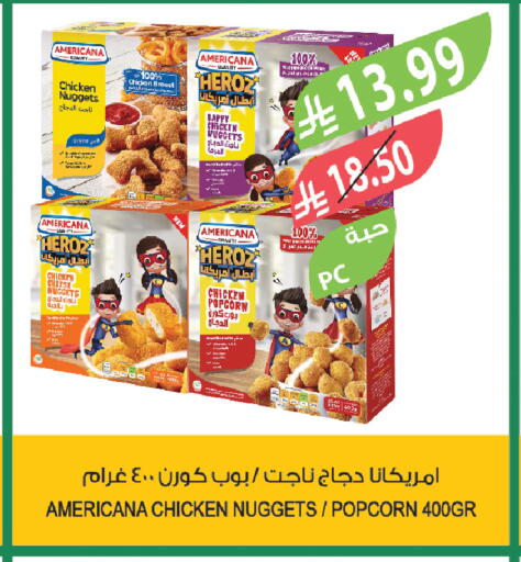 available at Farm  in KSA, Saudi Arabia, Saudi - Al-Kharj