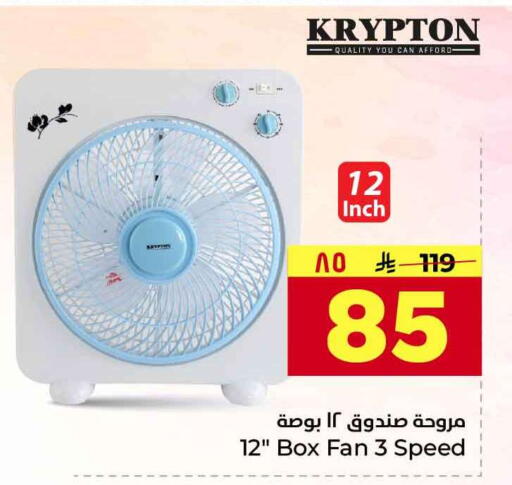 available at Hyper Al Wafa in KSA, Saudi Arabia, Saudi - Jeddah