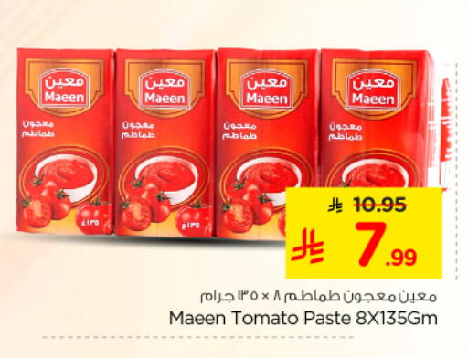Tomato available at Nesto in KSA, Saudi Arabia, Saudi - Riyadh
