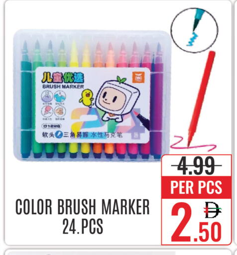 available at DAY STAR DEPARTMENT STORE.L.LC in UAE - Dubai