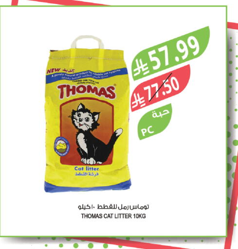 available at Farm  in KSA, Saudi Arabia, Saudi - Tabuk