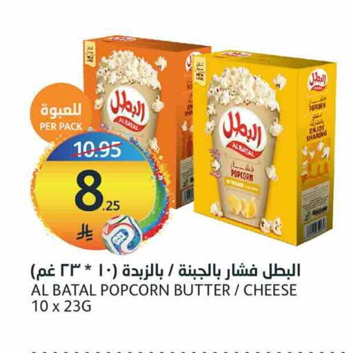 available at AlJazera Shopping Center in KSA, Saudi Arabia, Saudi - Riyadh