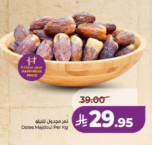 available at LULU Hypermarket in KSA, Saudi Arabia, Saudi - Al-Kharj