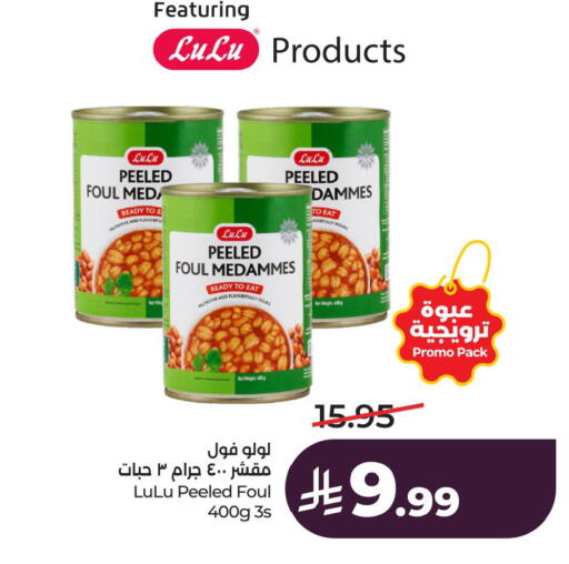 available at LULU Hypermarket in KSA, Saudi Arabia, Saudi - Al Khobar