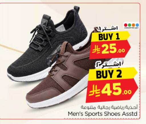 available at Nesto in KSA, Saudi Arabia, Saudi - Riyadh