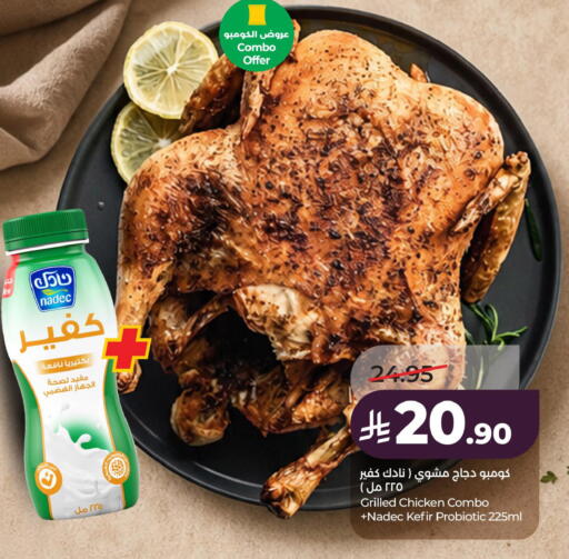 available at LULU Hypermarket in KSA, Saudi Arabia, Saudi - Al Khobar