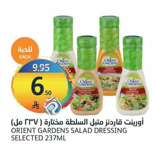 available at AlJazera Shopping Center in KSA, Saudi Arabia, Saudi - Riyadh