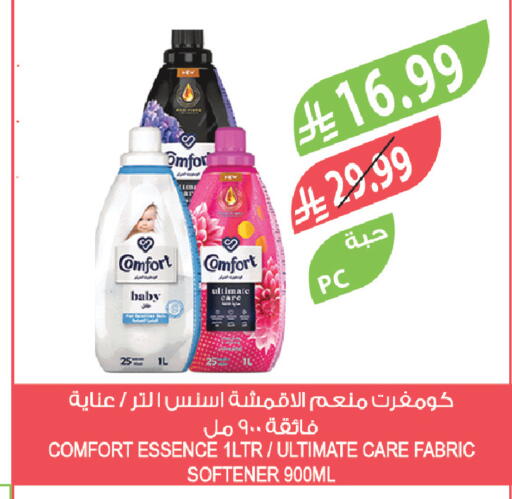 available at Farm  in KSA, Saudi Arabia, Saudi - Al-Kharj