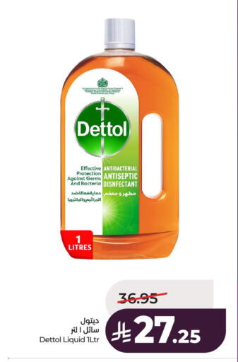 available at LULU Hypermarket in KSA, Saudi Arabia, Saudi - Al Khobar