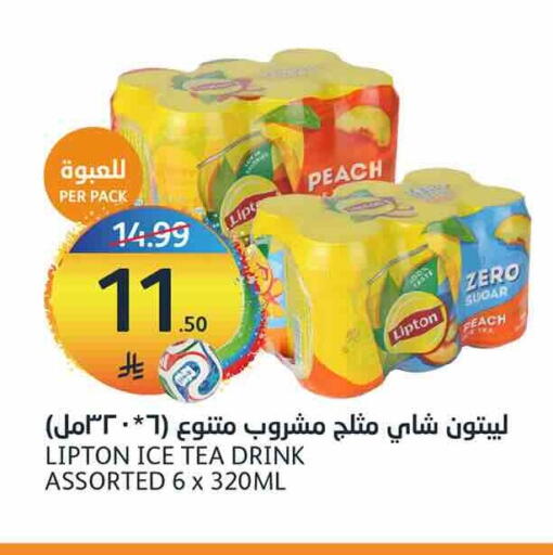 Peach available at AlJazera Shopping Center in KSA, Saudi Arabia, Saudi - Riyadh