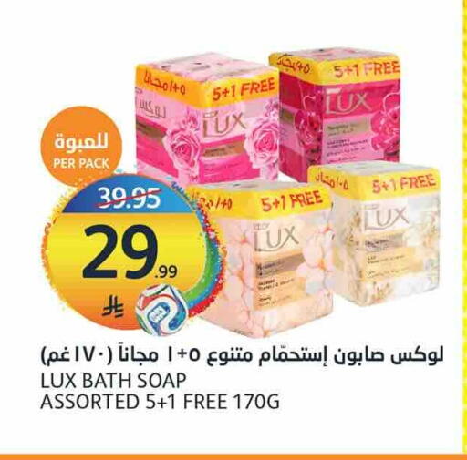 available at AlJazera Shopping Center in KSA, Saudi Arabia, Saudi - Riyadh