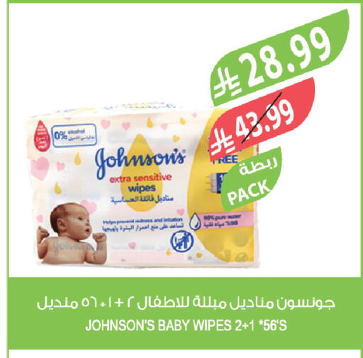 available at Farm  in KSA, Saudi Arabia, Saudi - Al-Kharj