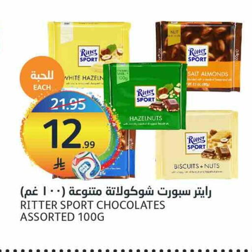 available at AlJazera Shopping Center in KSA, Saudi Arabia, Saudi - Riyadh