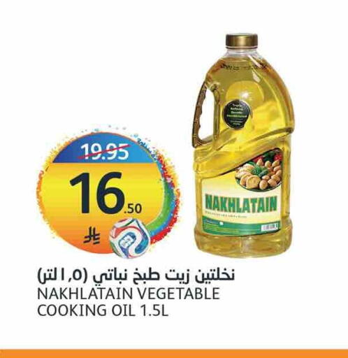 available at AlJazera Shopping Center in KSA, Saudi Arabia, Saudi - Riyadh