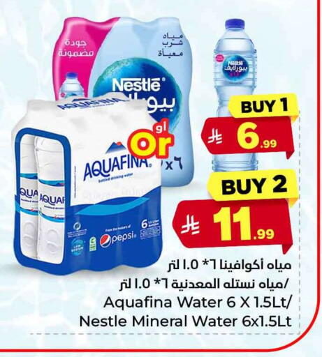 available at Hyper Al Wafa in KSA, Saudi Arabia, Saudi - Jeddah