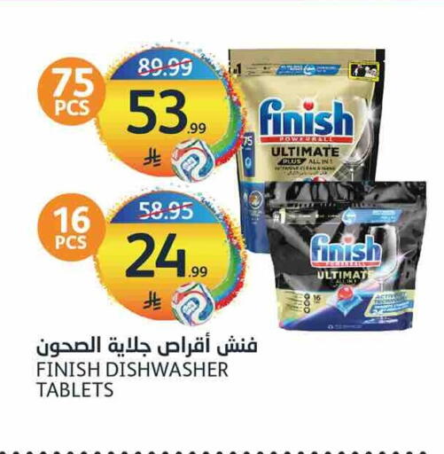 available at AlJazera Shopping Center in KSA, Saudi Arabia, Saudi - Riyadh