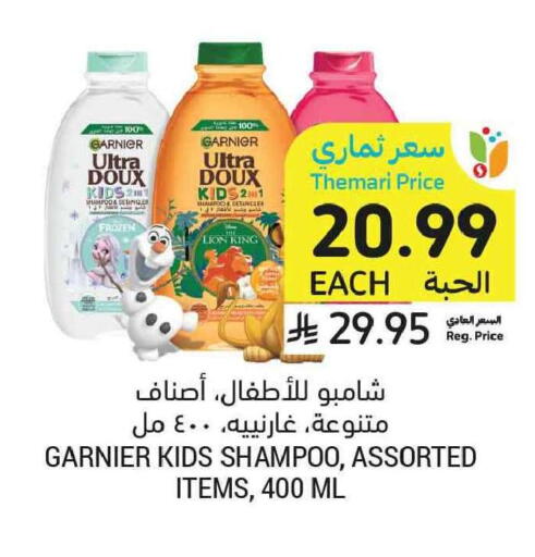 available at Tamimi Market in KSA, Saudi Arabia, Saudi - Tabuk