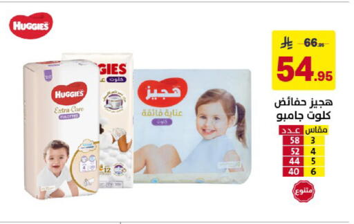 available at Ala Kaifak in KSA, Saudi Arabia, Saudi - Al Khobar