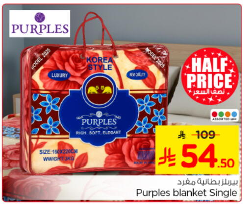 available at نستو in مملكة العربية السعودية, السعودية, سعودية - الرياض