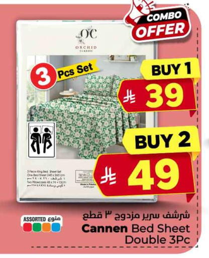available at هايبر الوفاء in مملكة العربية السعودية, السعودية, سعودية - جدة
