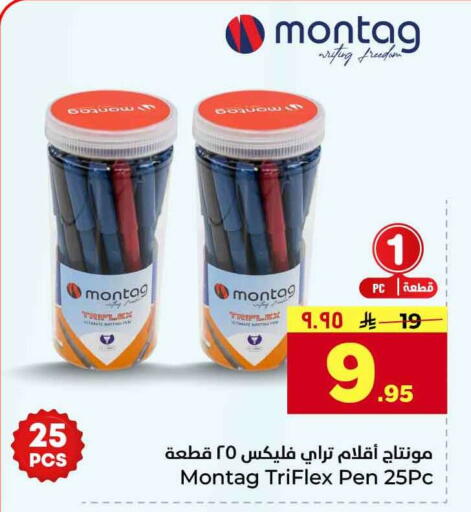 available at Hyper Al Wafa in KSA, Saudi Arabia, Saudi - Riyadh
