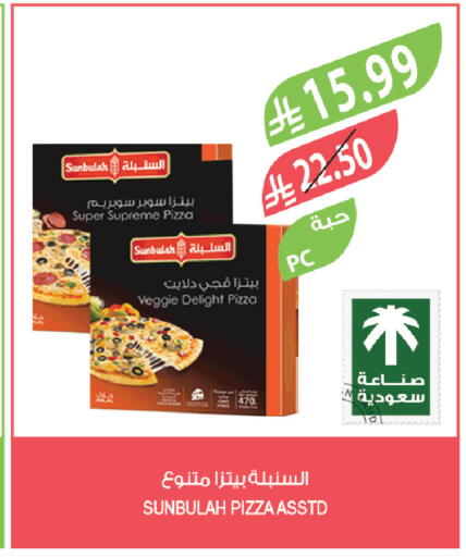 available at Farm  in KSA, Saudi Arabia, Saudi - Tabuk