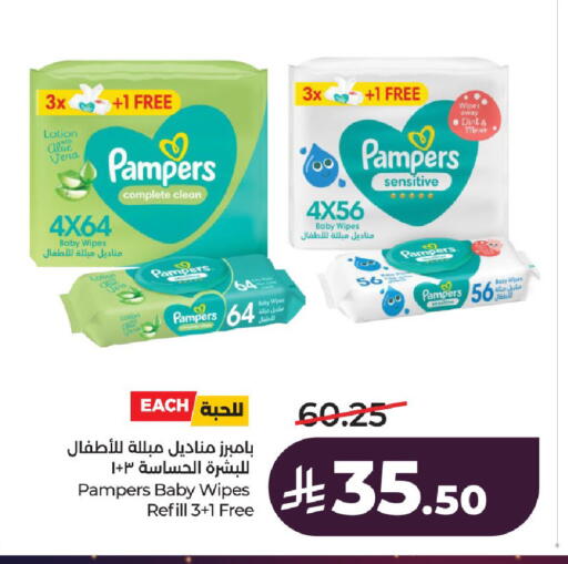 available at LULU Hypermarket in KSA, Saudi Arabia, Saudi - Al-Kharj