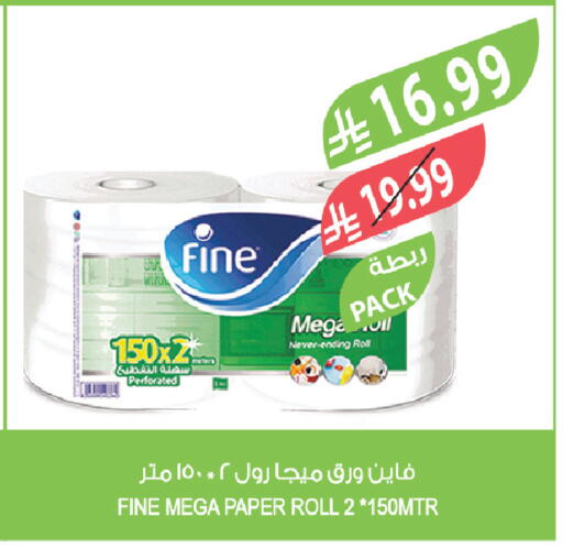 available at Farm  in KSA, Saudi Arabia, Saudi - Tabuk