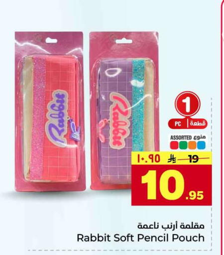 available at Hyper Al Wafa in KSA, Saudi Arabia, Saudi - Riyadh