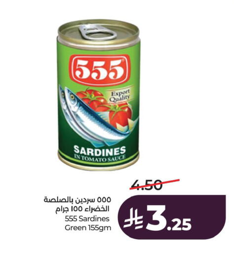 Tomato available at LULU Hypermarket in KSA, Saudi Arabia, Saudi - Al Khobar