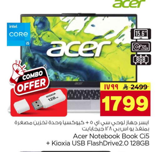 available at Hyper Al Wafa in KSA, Saudi Arabia, Saudi - Riyadh