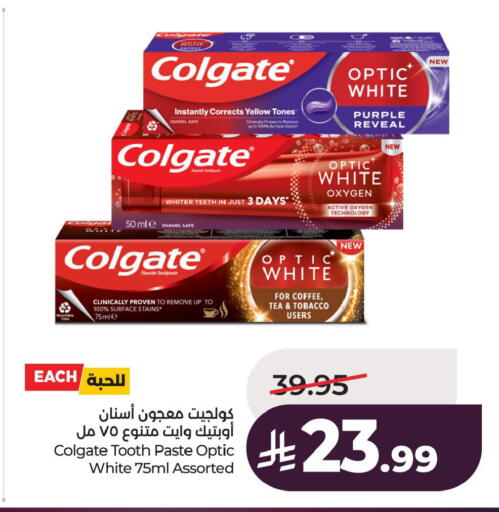 available at LULU Hypermarket in KSA, Saudi Arabia, Saudi - Al Khobar